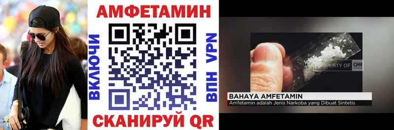 Amphetamine 97% Краснотурьинск