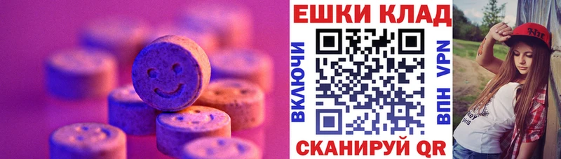 hydra зеркало  Краснотурьинск  ЭКСТАЗИ Cube  где купить наркоту 