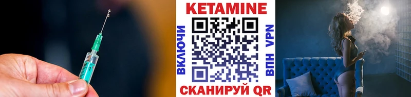 КЕТАМИН ketamine  где продают   omg маркетплейс  Краснотурьинск 