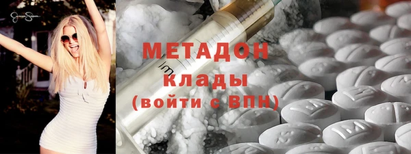 наркотики Балабаново