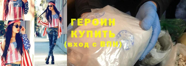 наркотики Балабаново