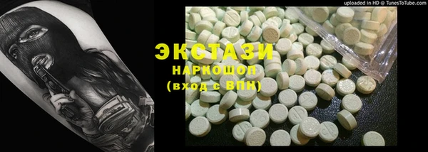 mdpv Балахна