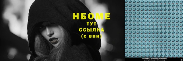 mdpv Балахна