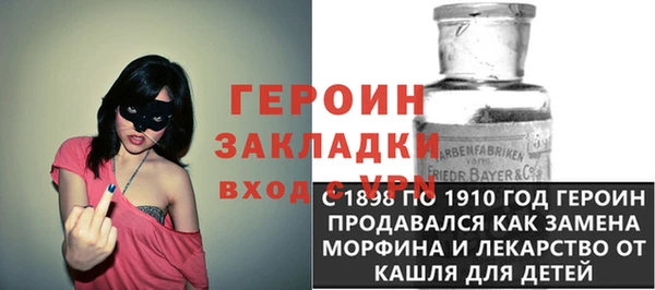 наркотики Балабаново
