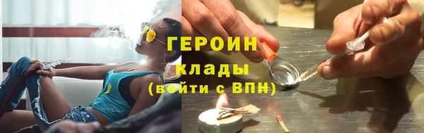 spice Нея