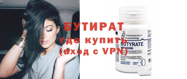 наркотики Балабаново