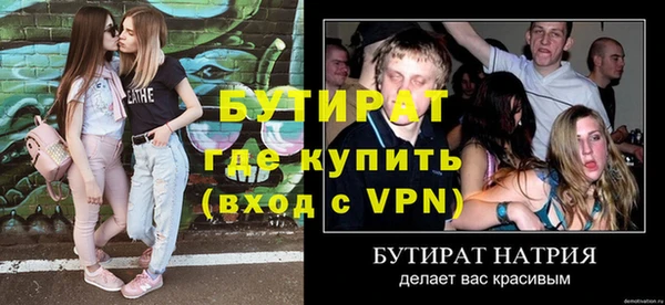 наркотики Балабаново