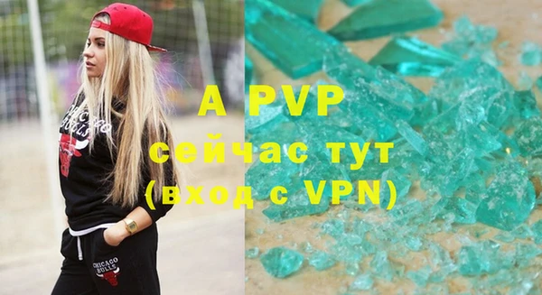 а пвп мука Баксан