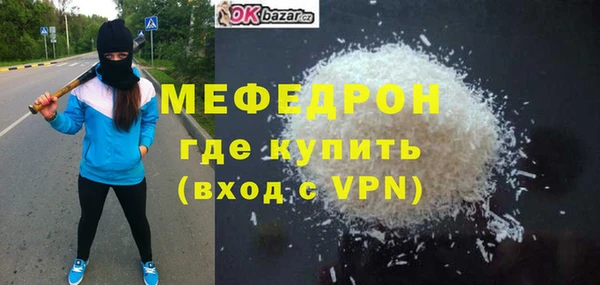 mdpv Балахна