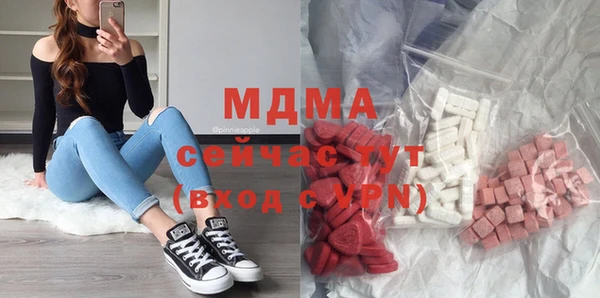 соль ск Нефтекумск