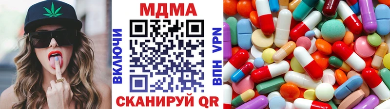 это какой сайт  Краснотурьинск  МДМА Molly 