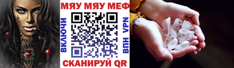Меф кристаллы Краснотурьинск
