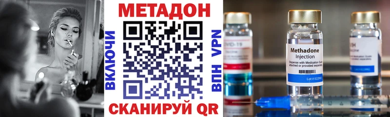 как найти закладки  Краснотурьинск  МЕТАДОН methadone 
