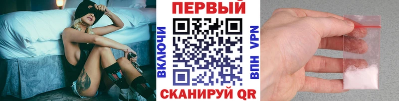 МЕТАМФЕТАМИН Декстрометамфетамин 99.9%  Краснотурьинск 