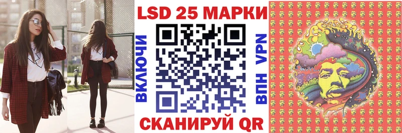 продажа наркотиков  Краснотурьинск  Марки N-bome 1500мкг 