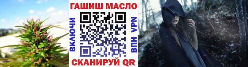 даркнет сайт  mega как войти  ТГК гашишное масло  Краснотурьинск 