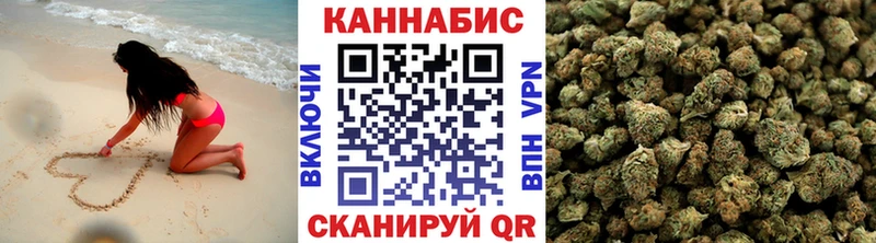 Каннабис семена  Краснотурьинск 